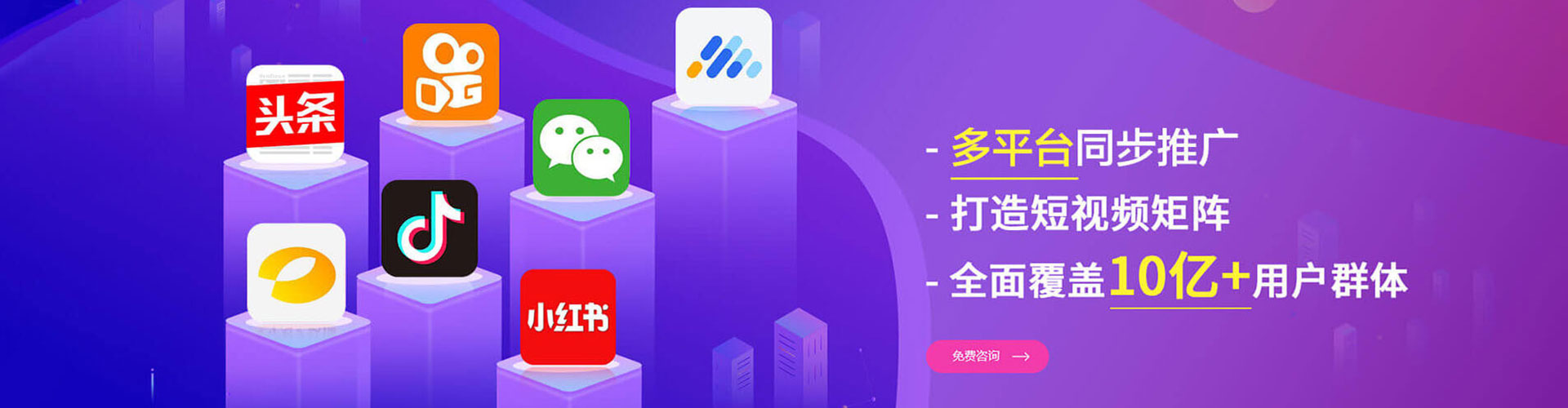 龙沙百度推广开户