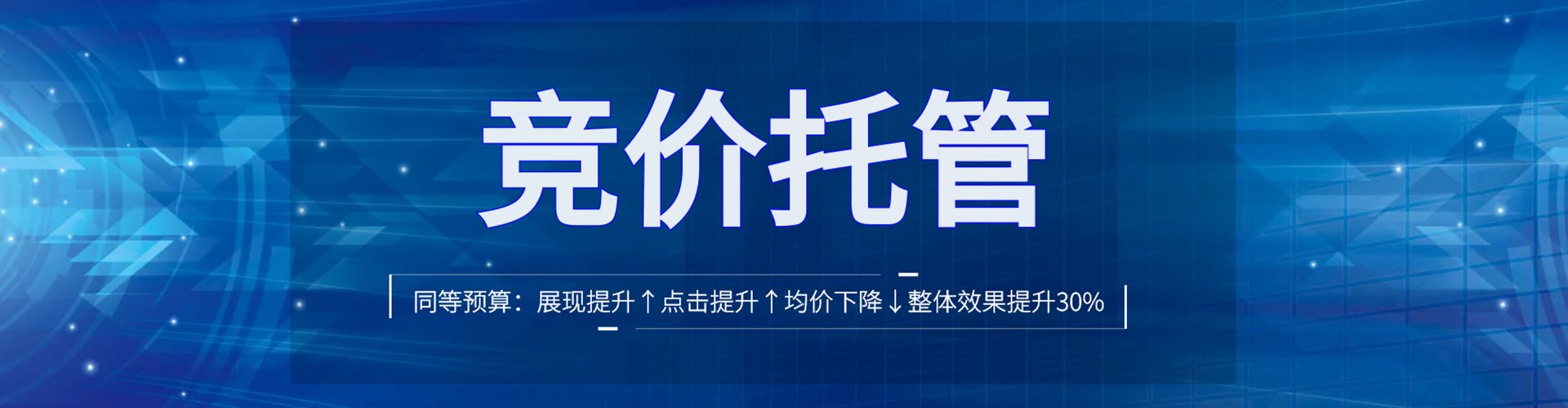 龙沙百度推广竞价