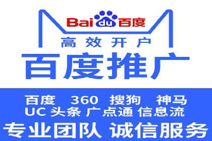 突破关键词竞价排名瓶颈的技巧
